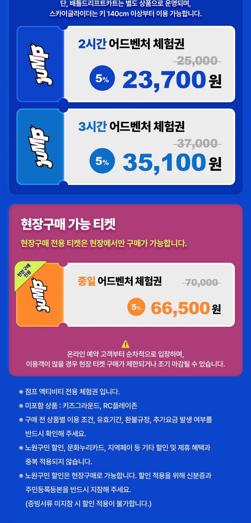 상품 상세 이미지 5