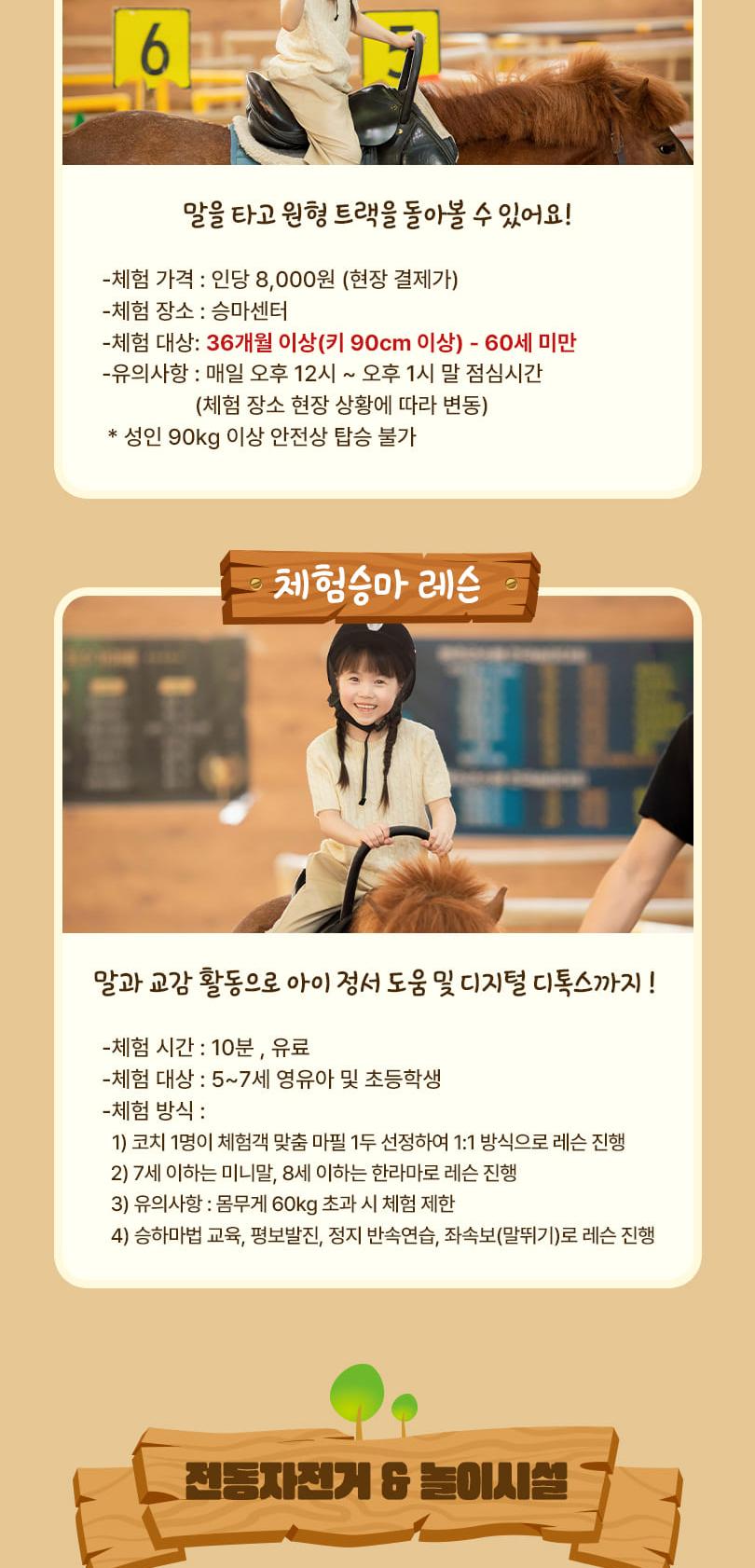 상품 상세 이미지 19