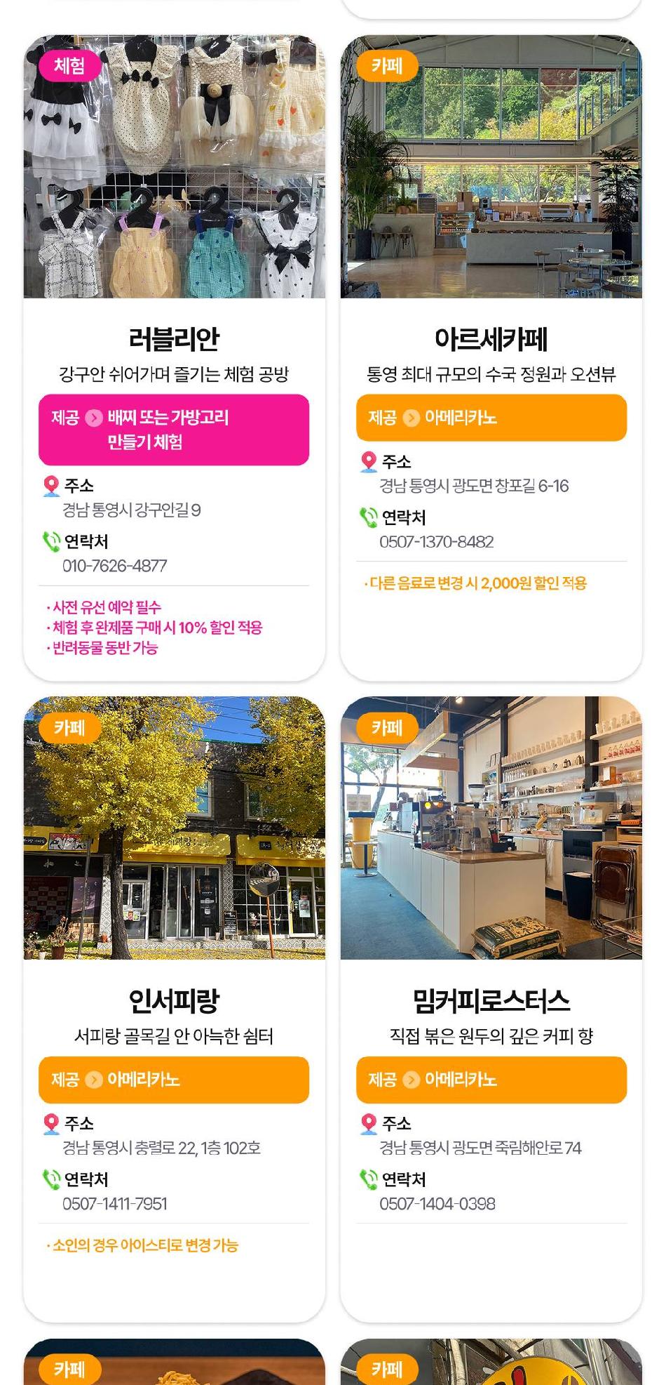 상품 상세 이미지 15