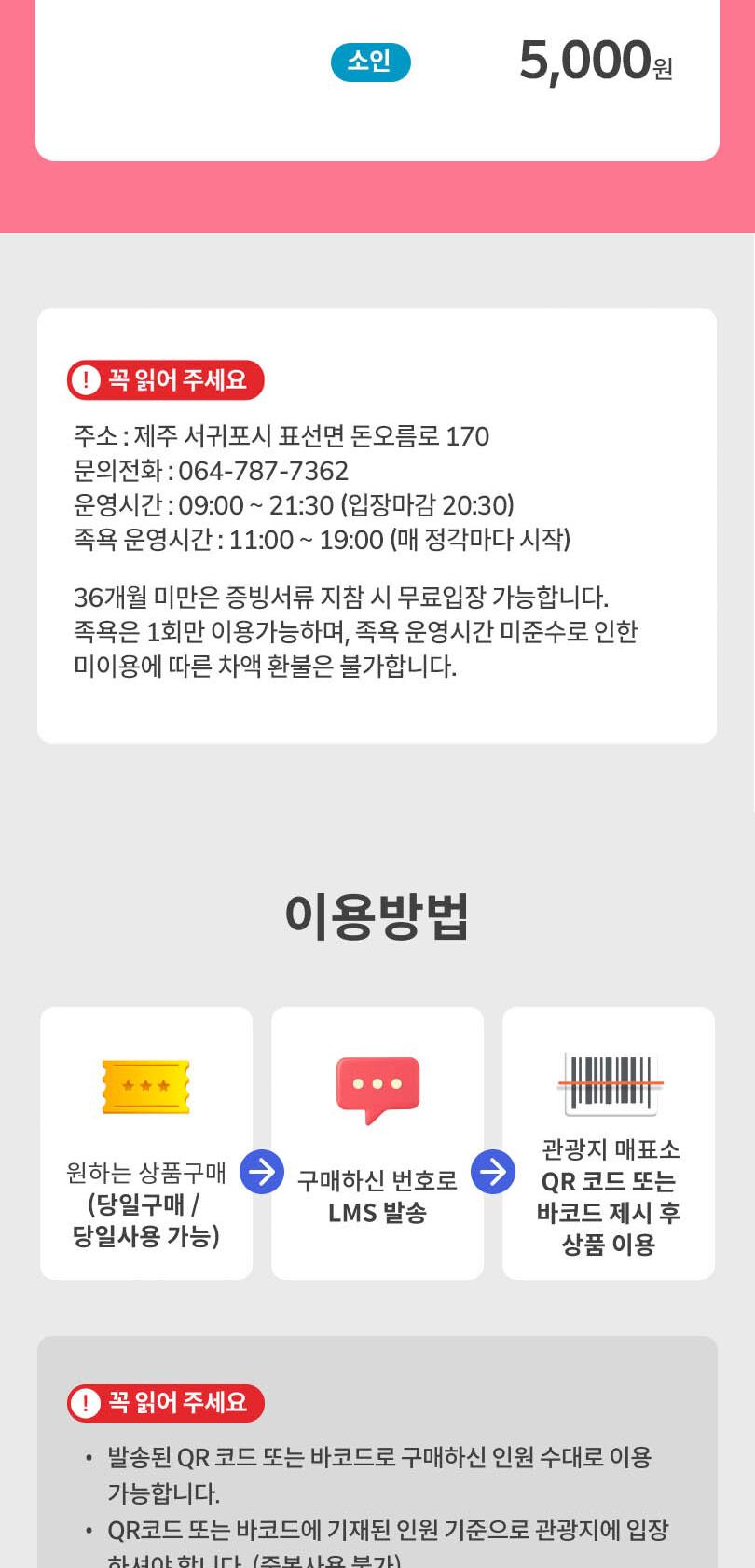상품 상세 이미지 2
