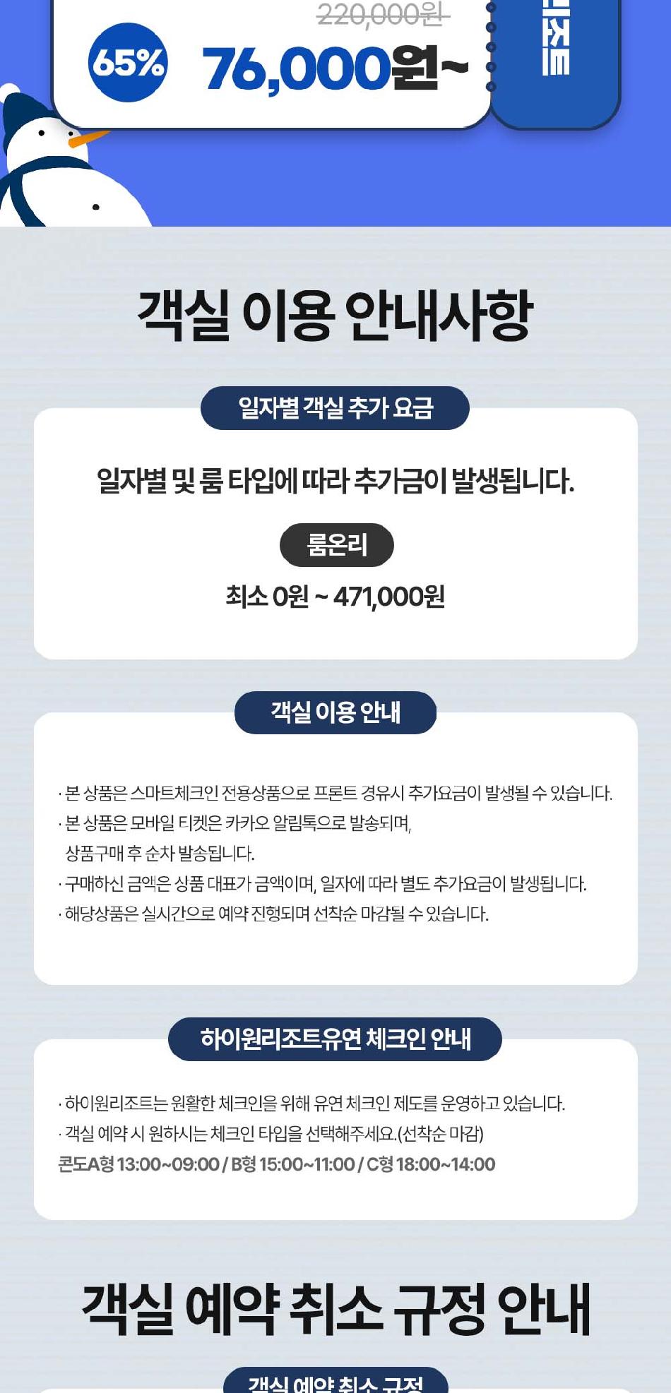상품 상세 이미지 2