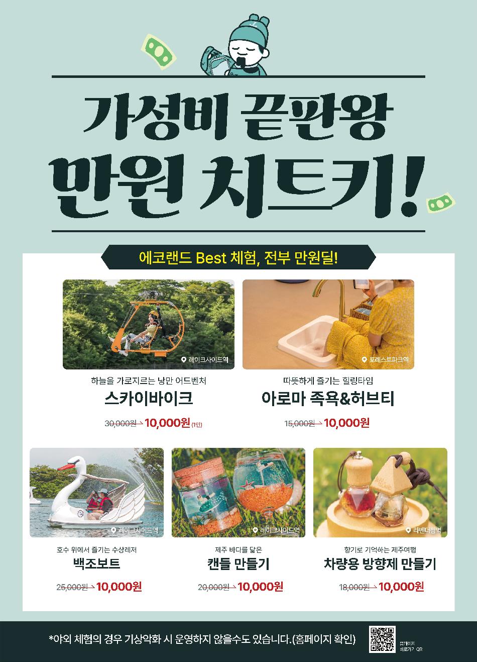 상품 상세 이미지 2