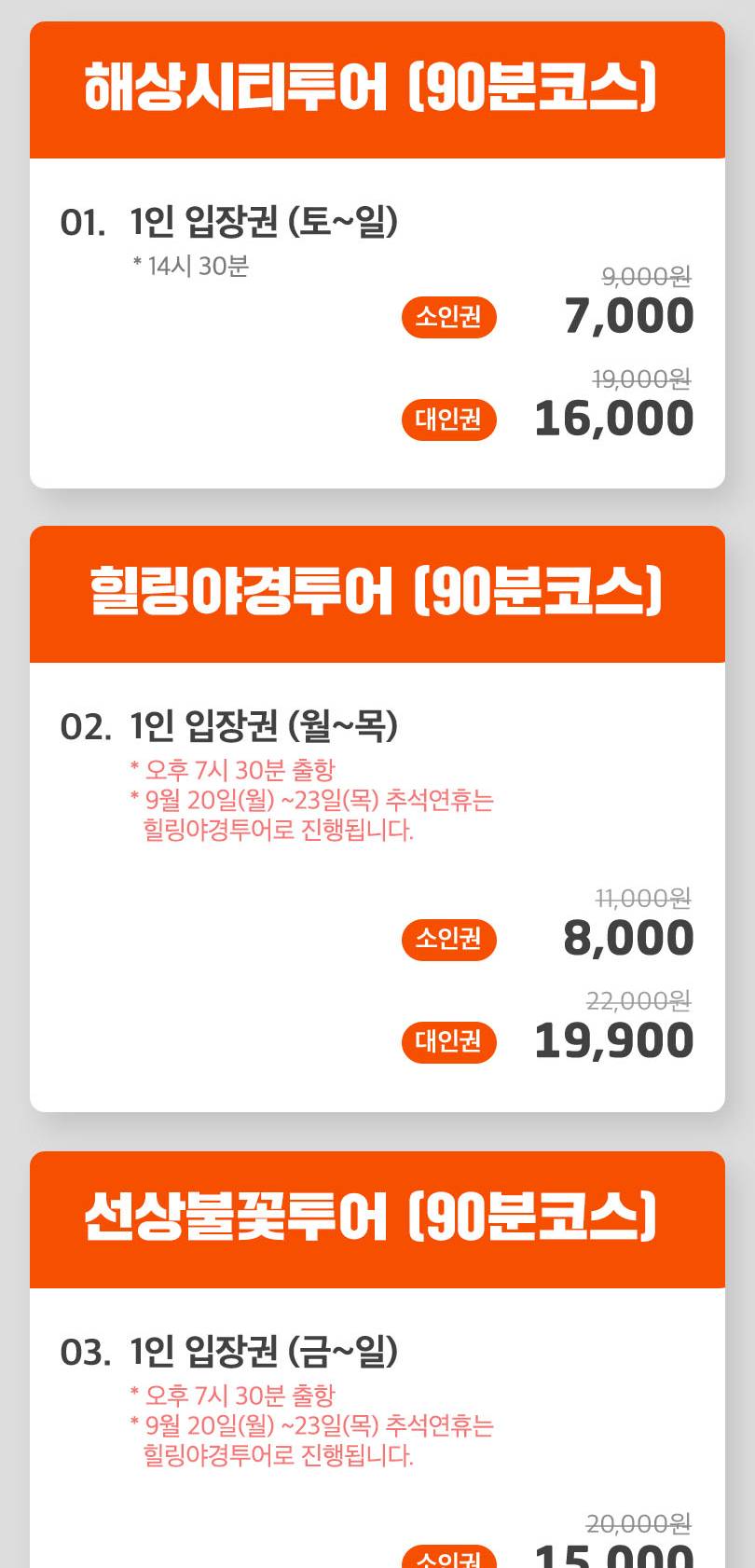 상품 상세 이미지 2