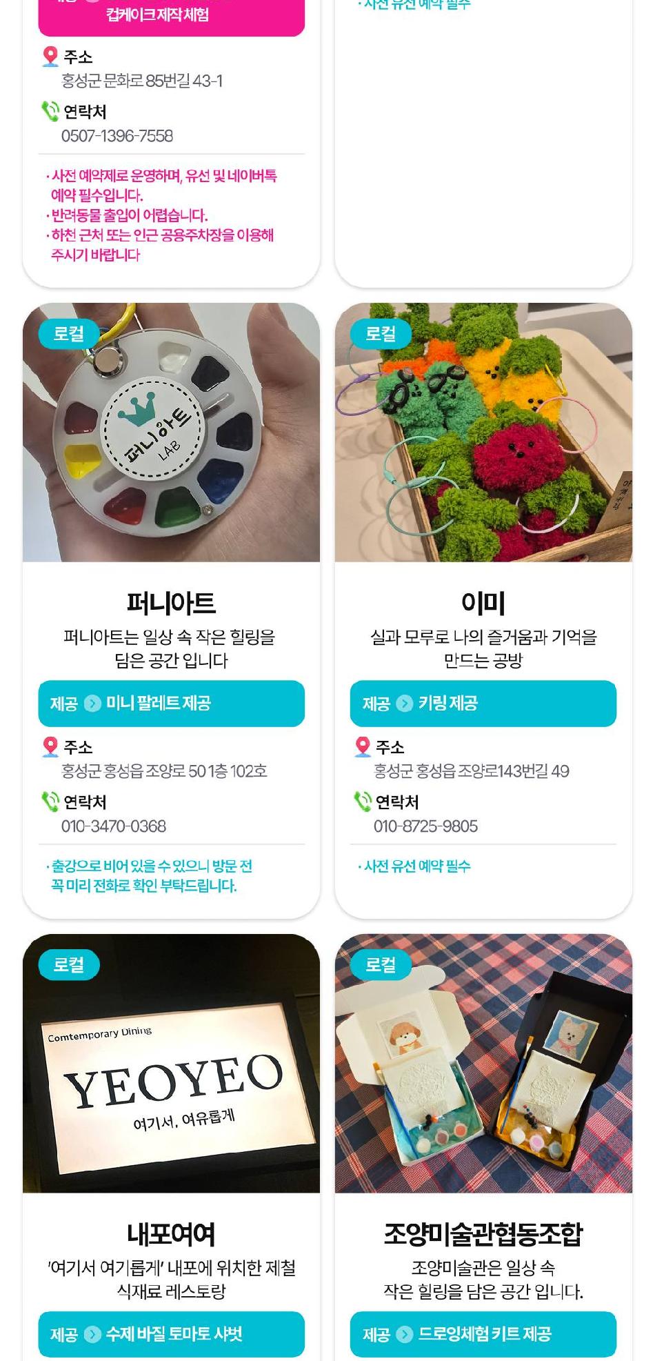 상품 상세 이미지 83