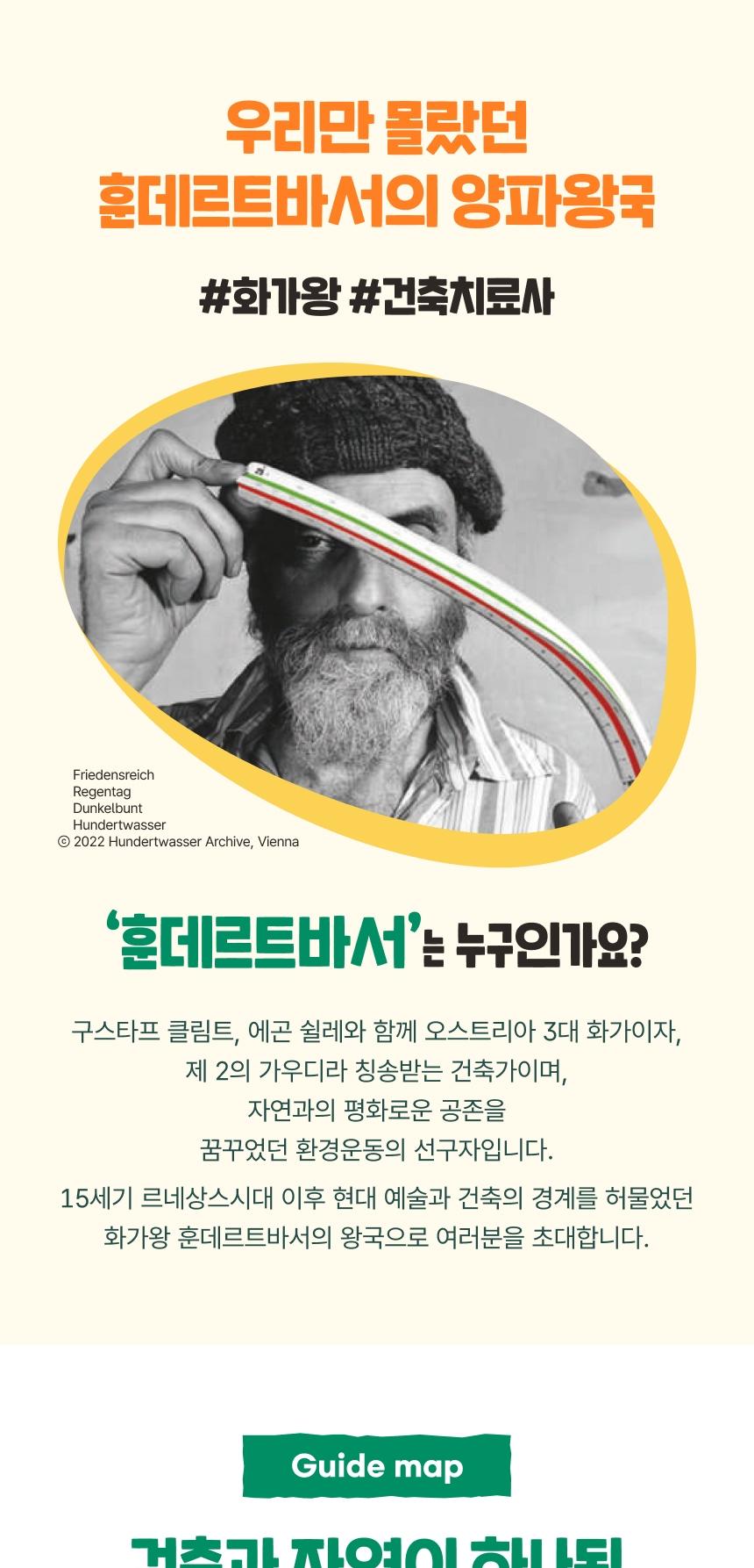 상품 상세 이미지 13