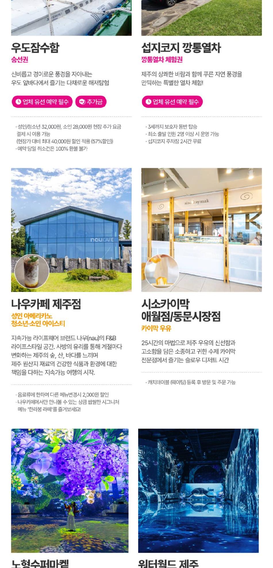 상품 상세 이미지 26