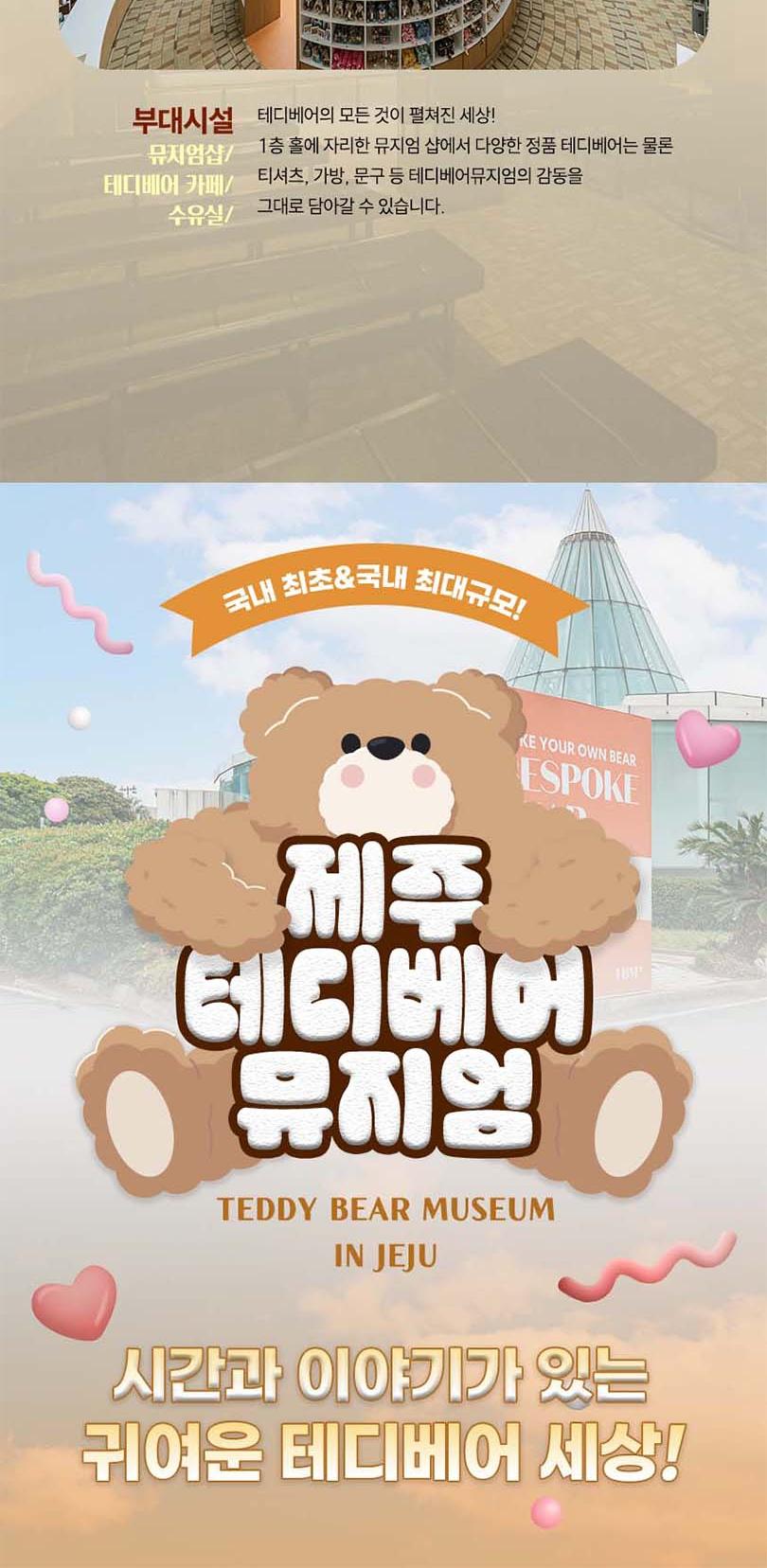 상품 상세 이미지 7