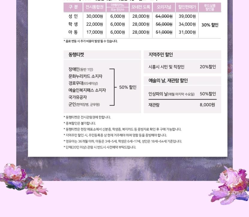 상품 상세 이미지 9