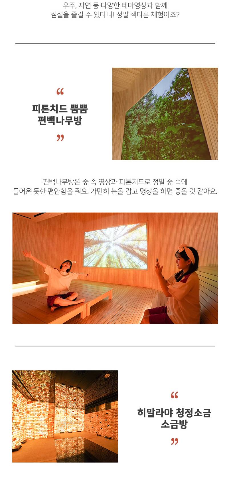 상품 상세 이미지 8