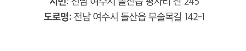 상품 상세 이미지 17