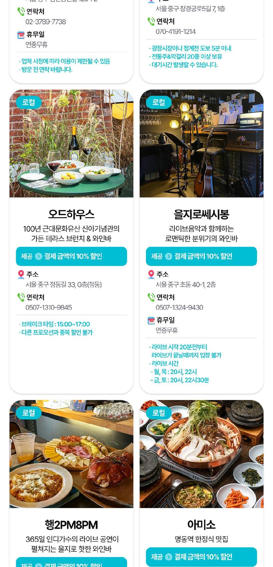 상품 상세 이미지 18