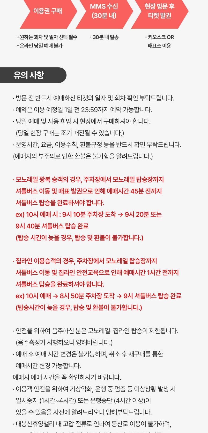 상품 상세 이미지 5