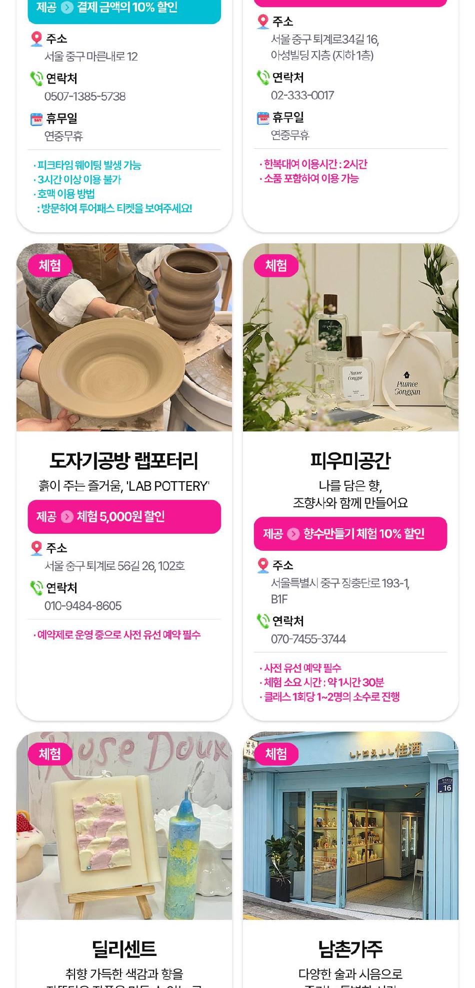 상품 상세 이미지 20