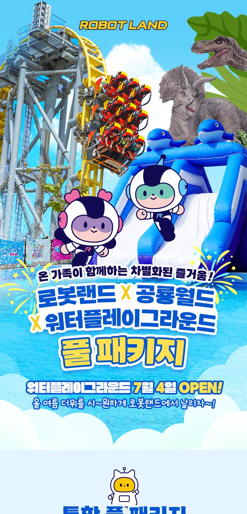 상품 상세 이미지 2