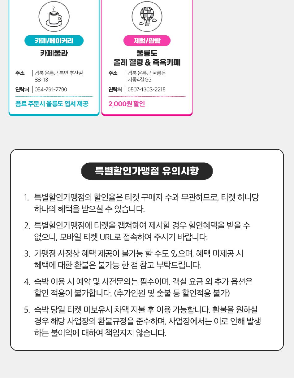 상품 상세 이미지 15