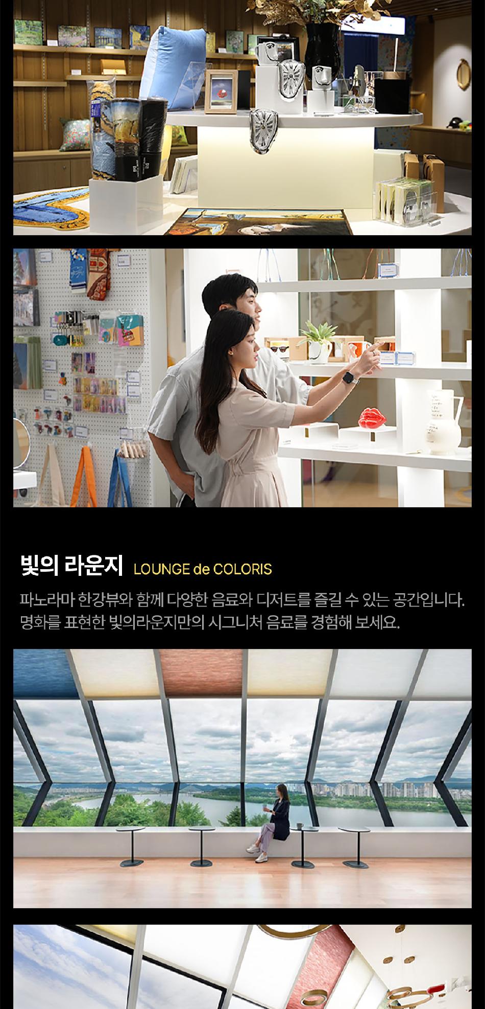 상품 상세 이미지 10