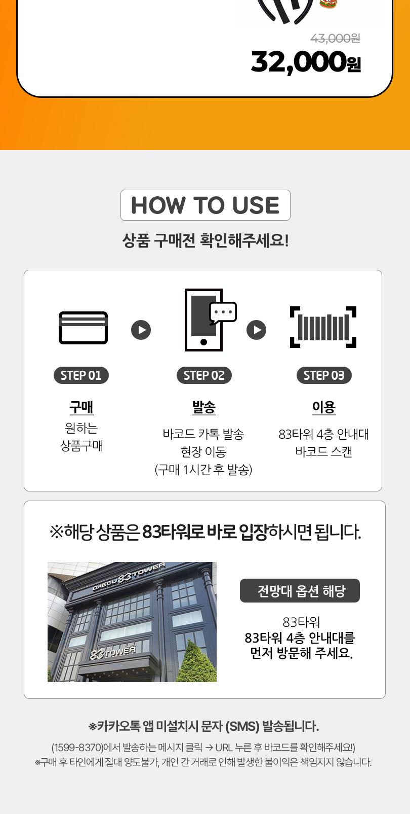 상품 상세 이미지 6