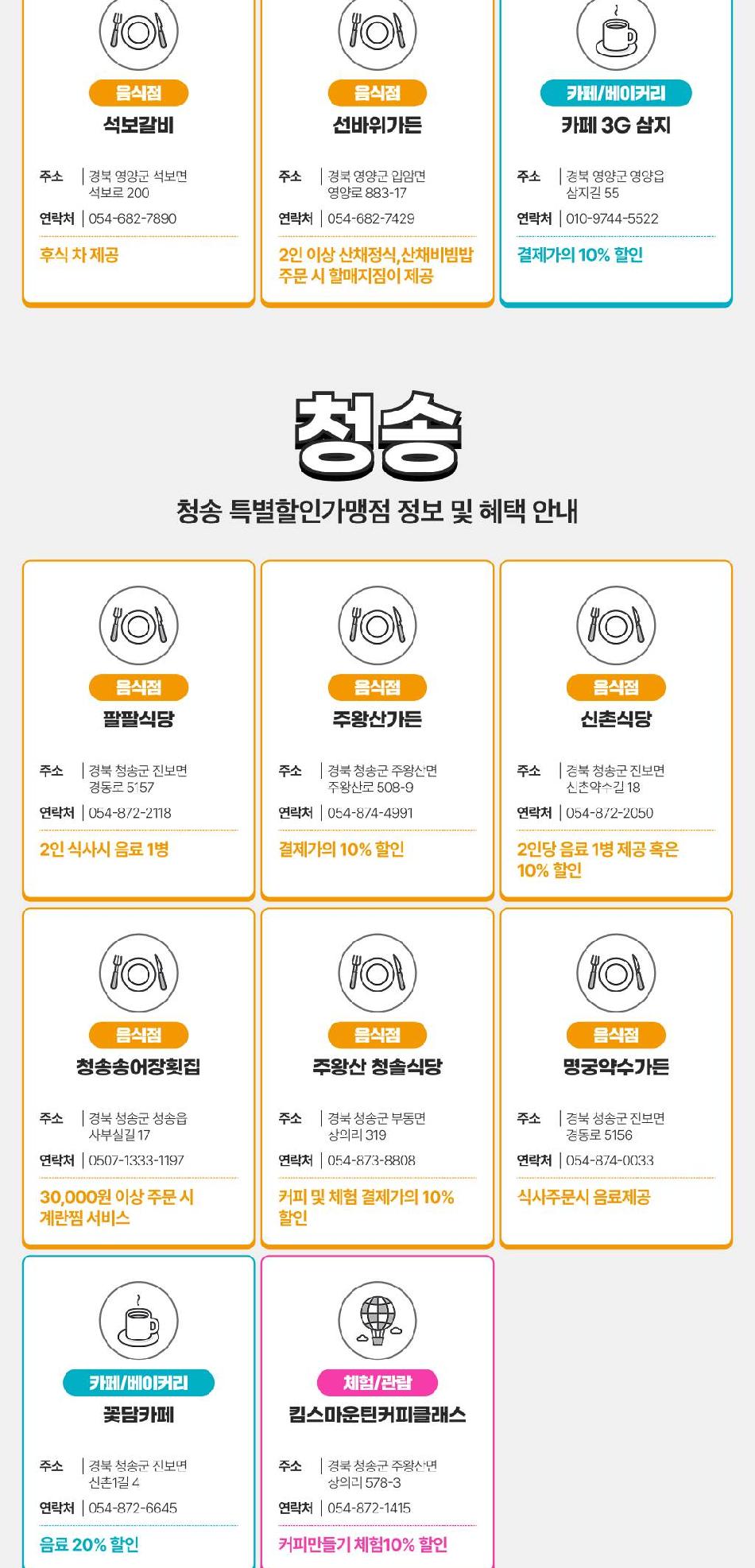 상품 상세 이미지 22