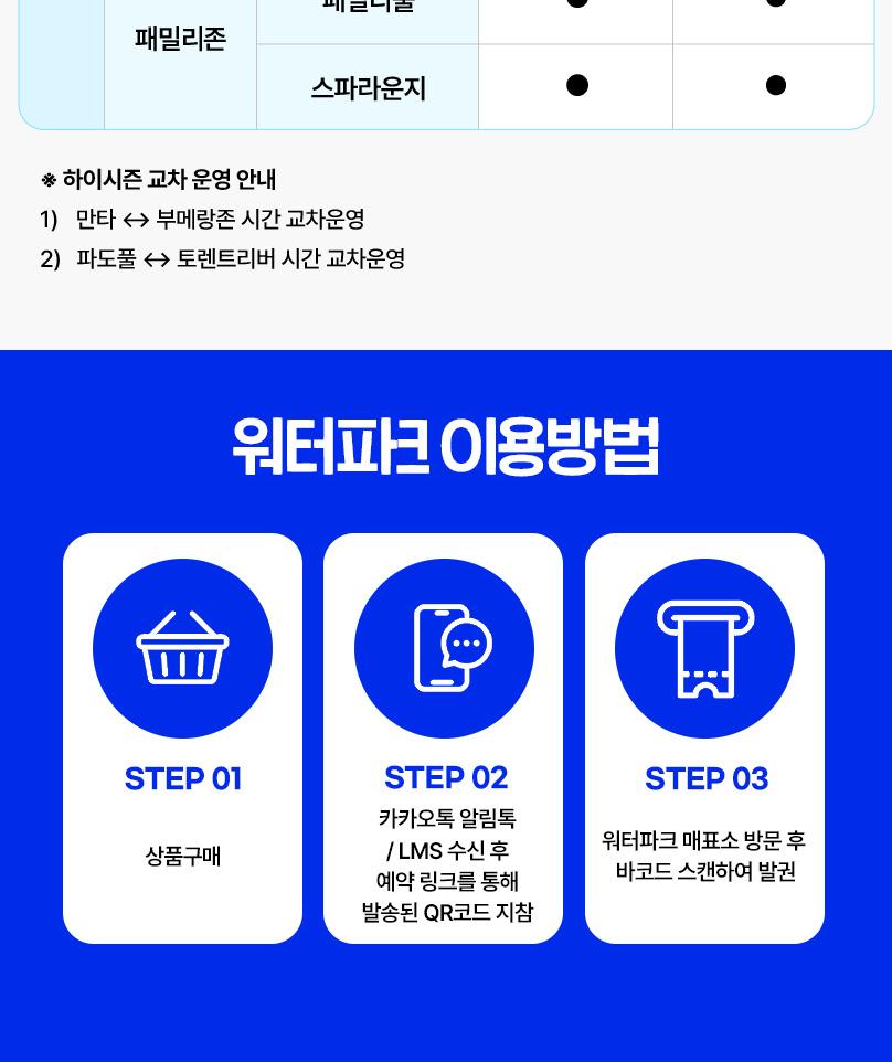 상품 상세 이미지 9
