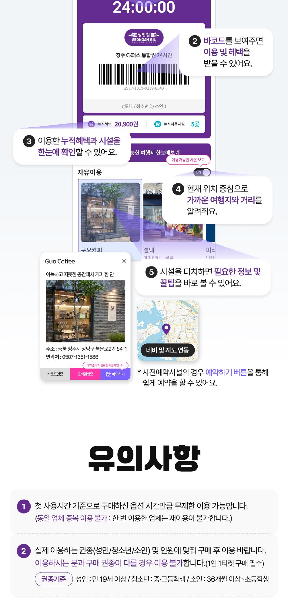 상품 상세 이미지 8