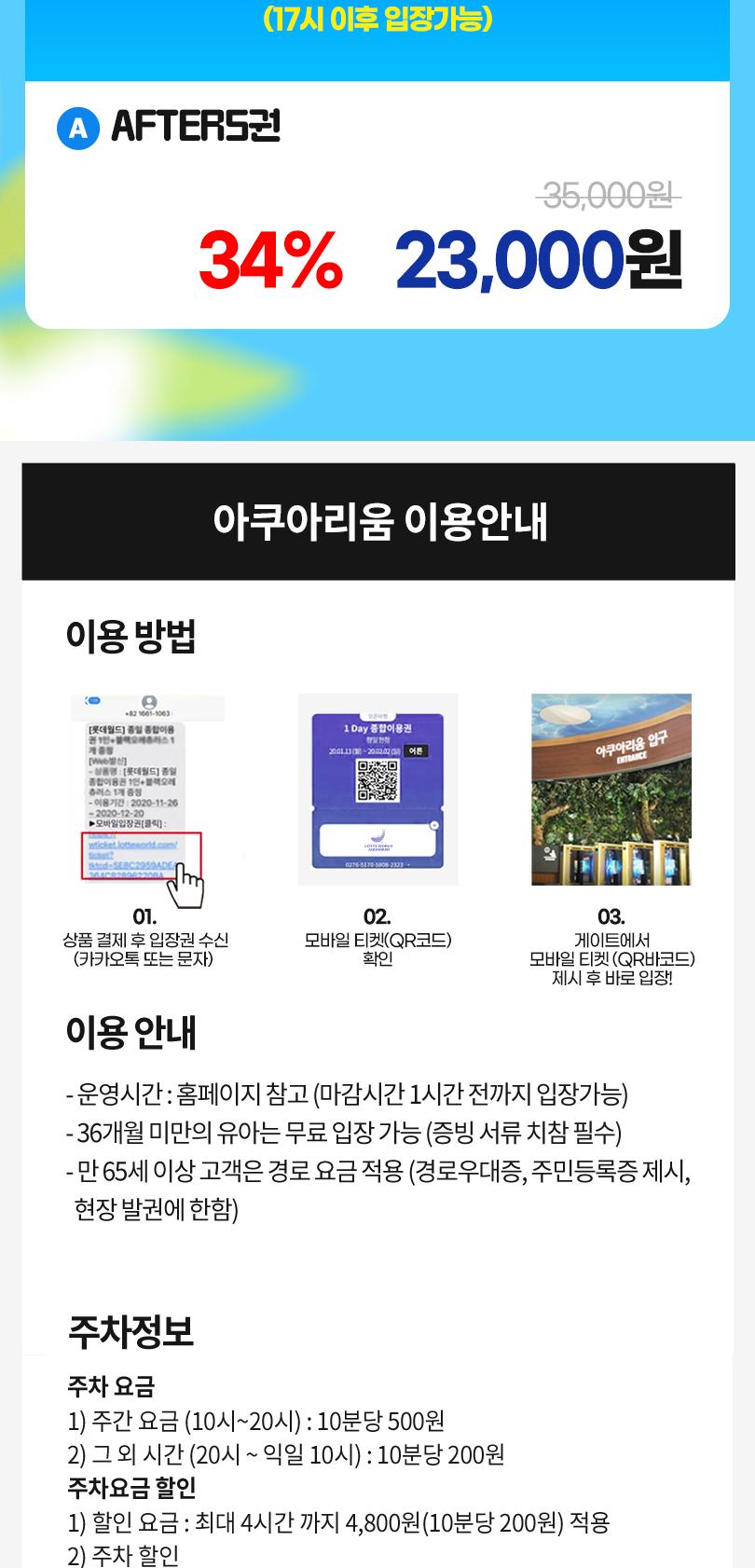 상품 상세 이미지 4