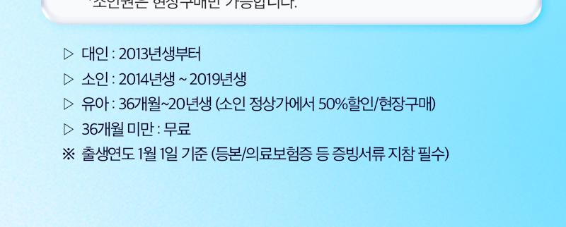 상품 상세 이미지 3