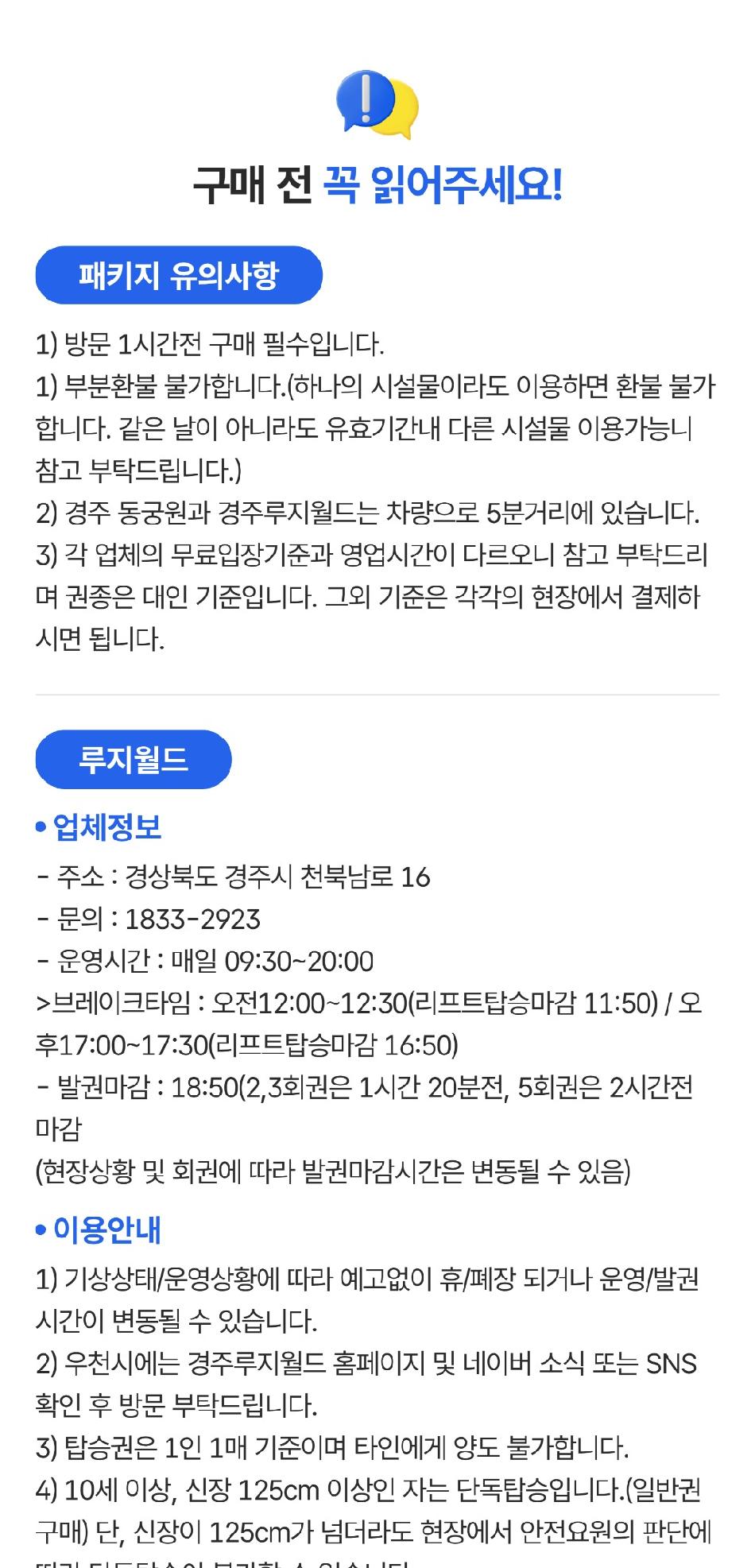 상품 상세 이미지 2