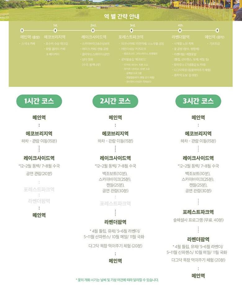 상품 상세 이미지 16