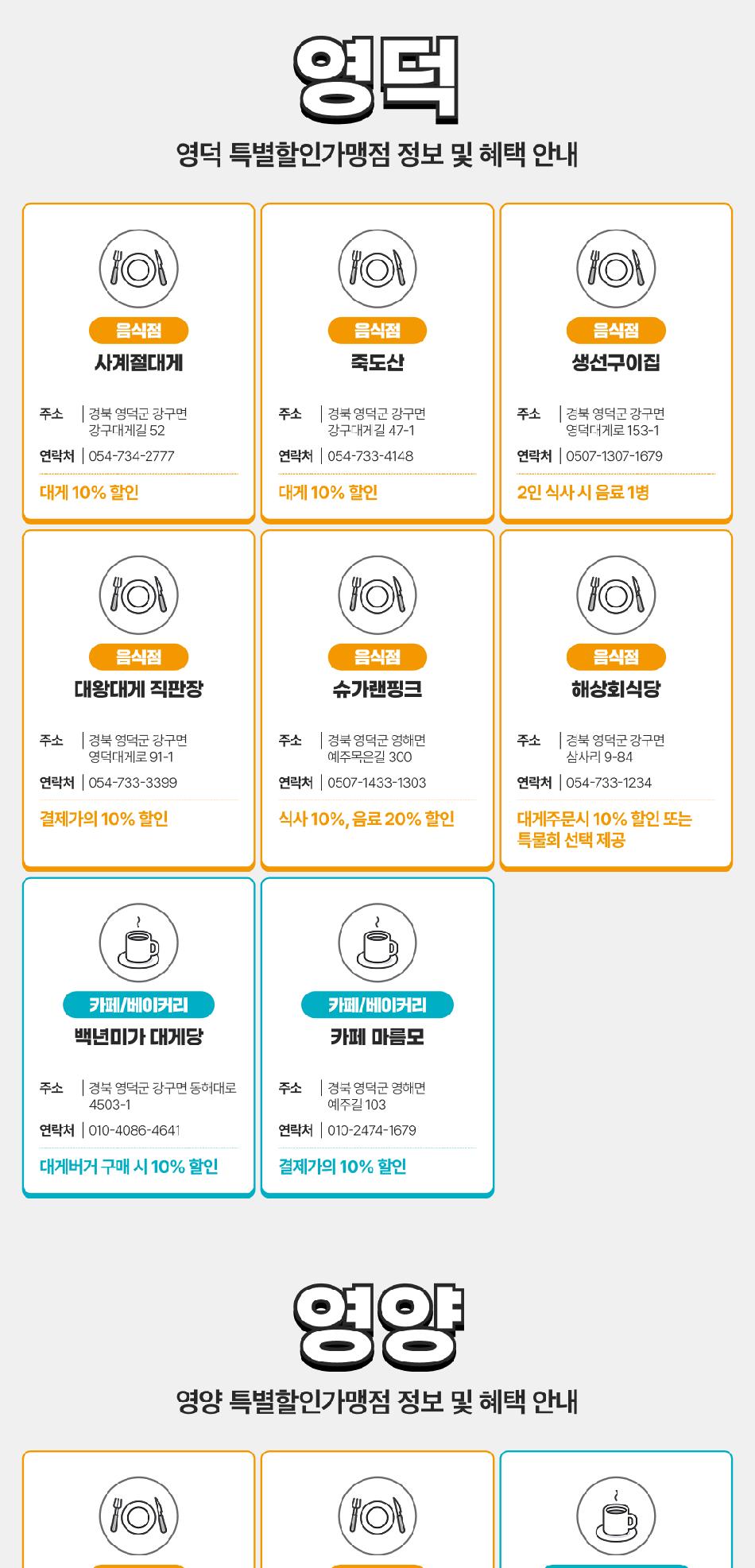 상품 상세 이미지 48