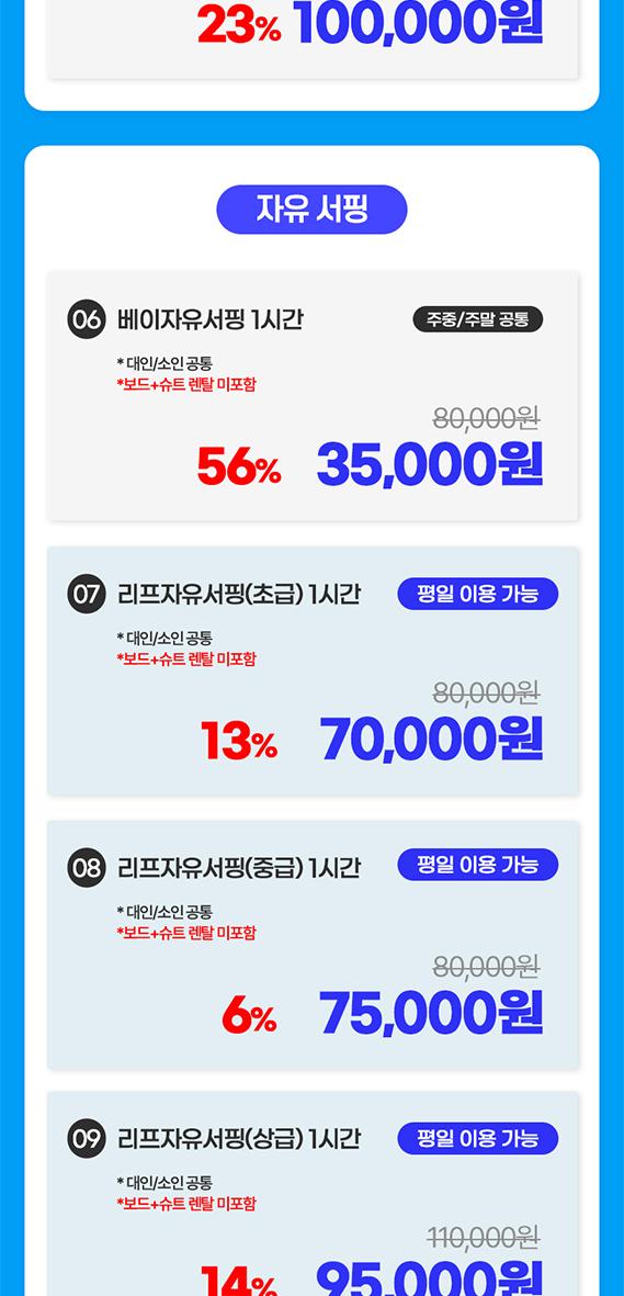 상품 상세 이미지 7