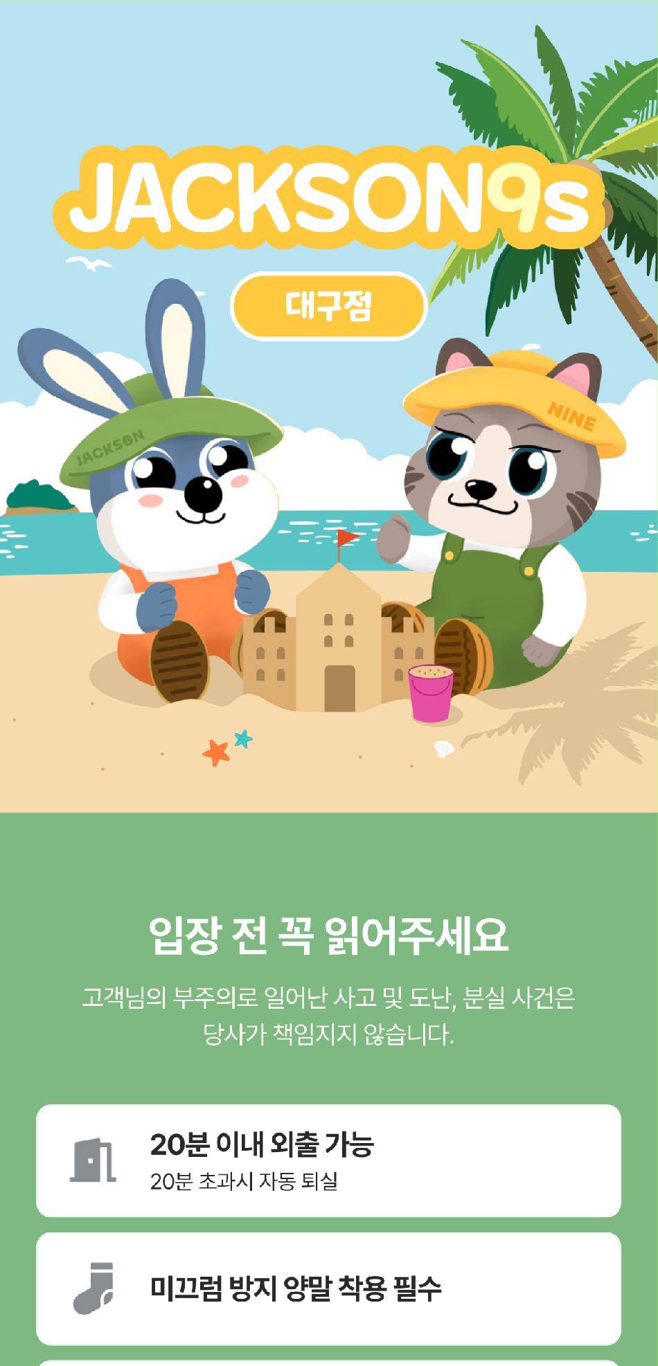 상품 상세 이미지 3