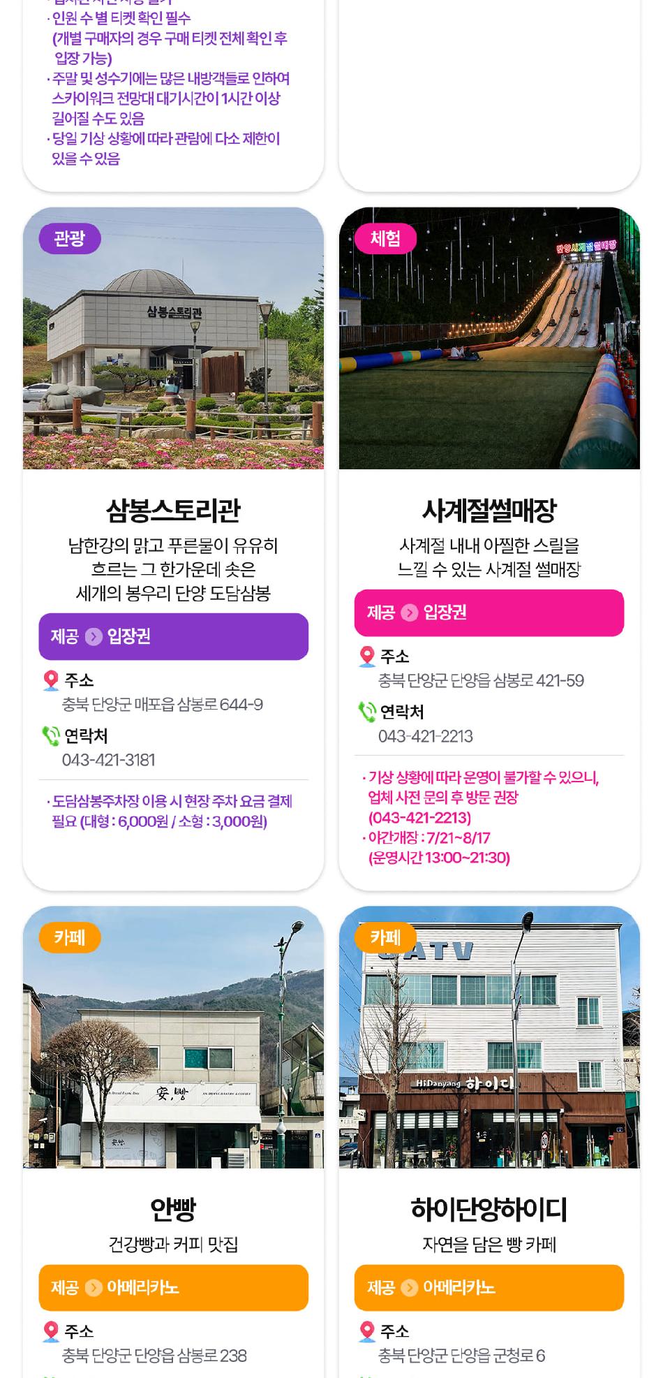 상품 상세 이미지 15