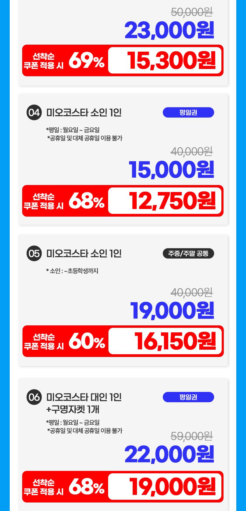 상품 상세 이미지 11
