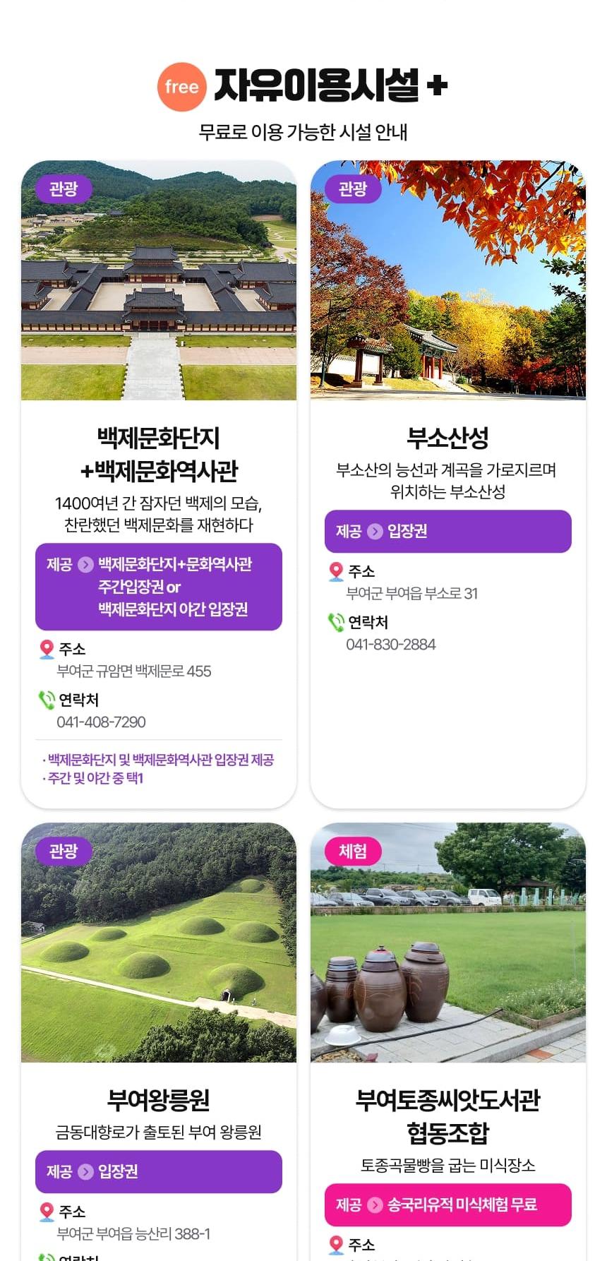 상품 상세 이미지 68