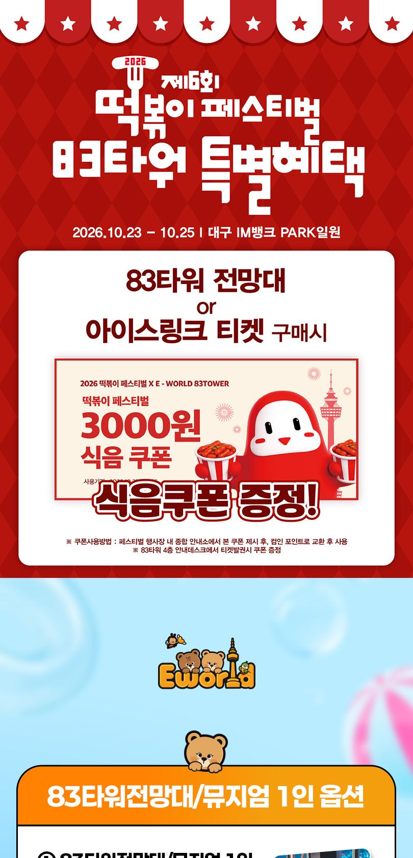 상품 상세 이미지 3