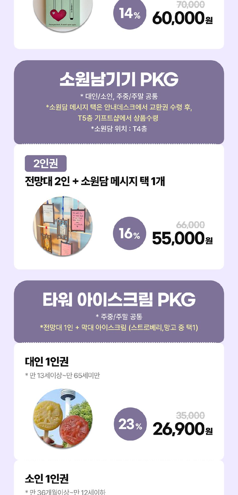 상품 상세 이미지 4