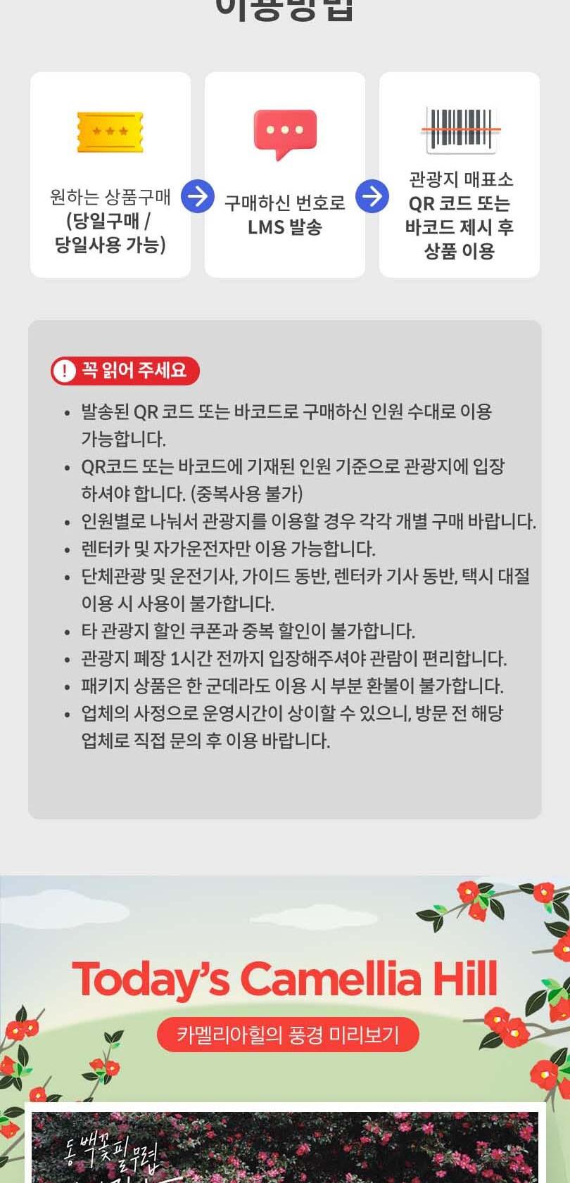 상품 상세 이미지 2