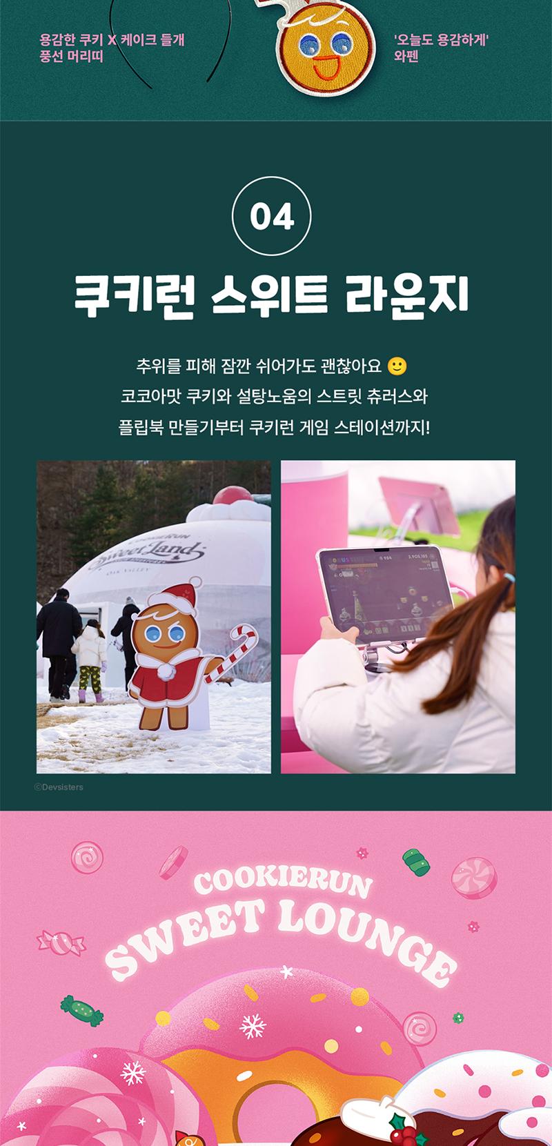 상품 상세 이미지 8