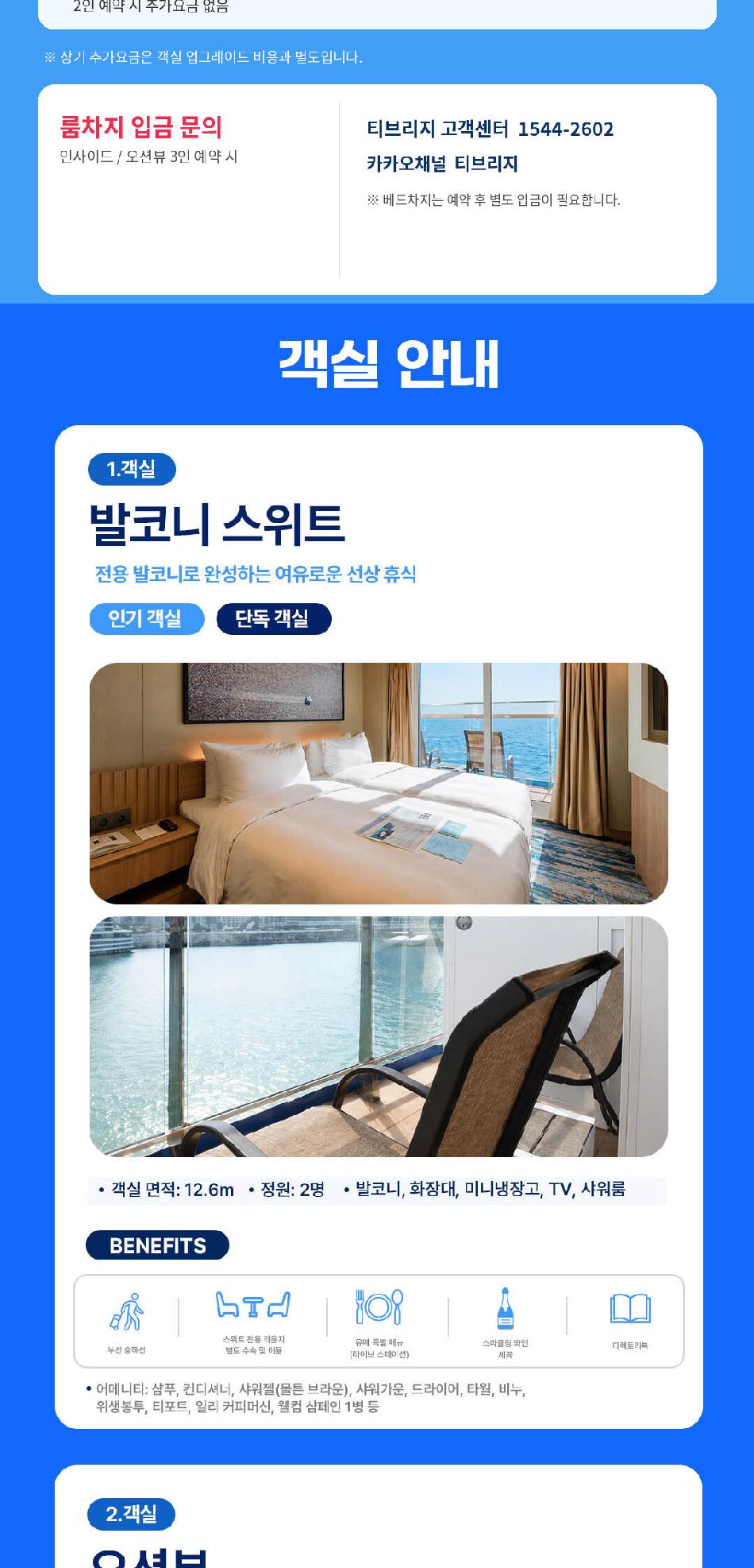 상품 상세 이미지 6