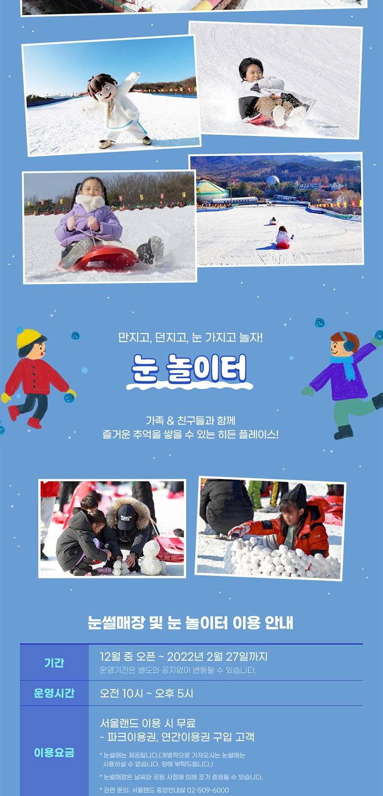 상품 상세 이미지 6