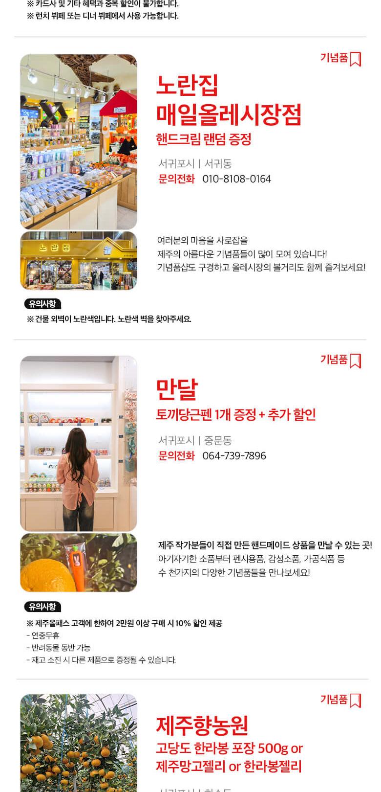 상품 상세 이미지 49