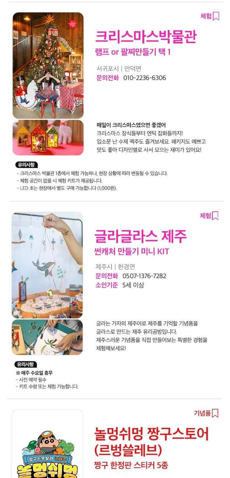 상품 상세 이미지 40