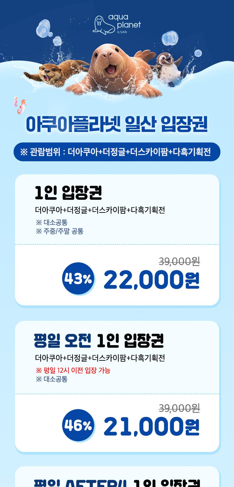 상품 상세 이미지 4