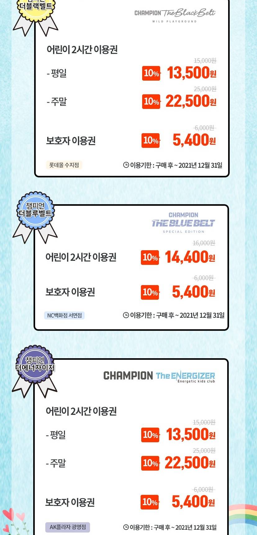 상품 상세 이미지 3