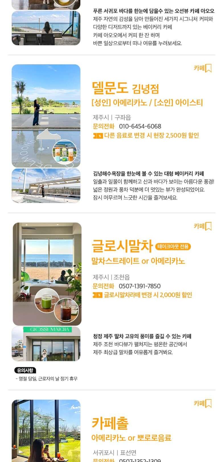 상품 상세 이미지 22