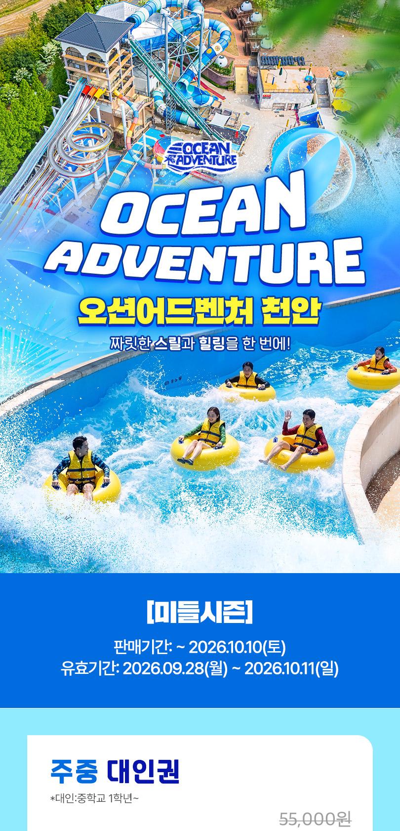 상품 상세 이미지 2