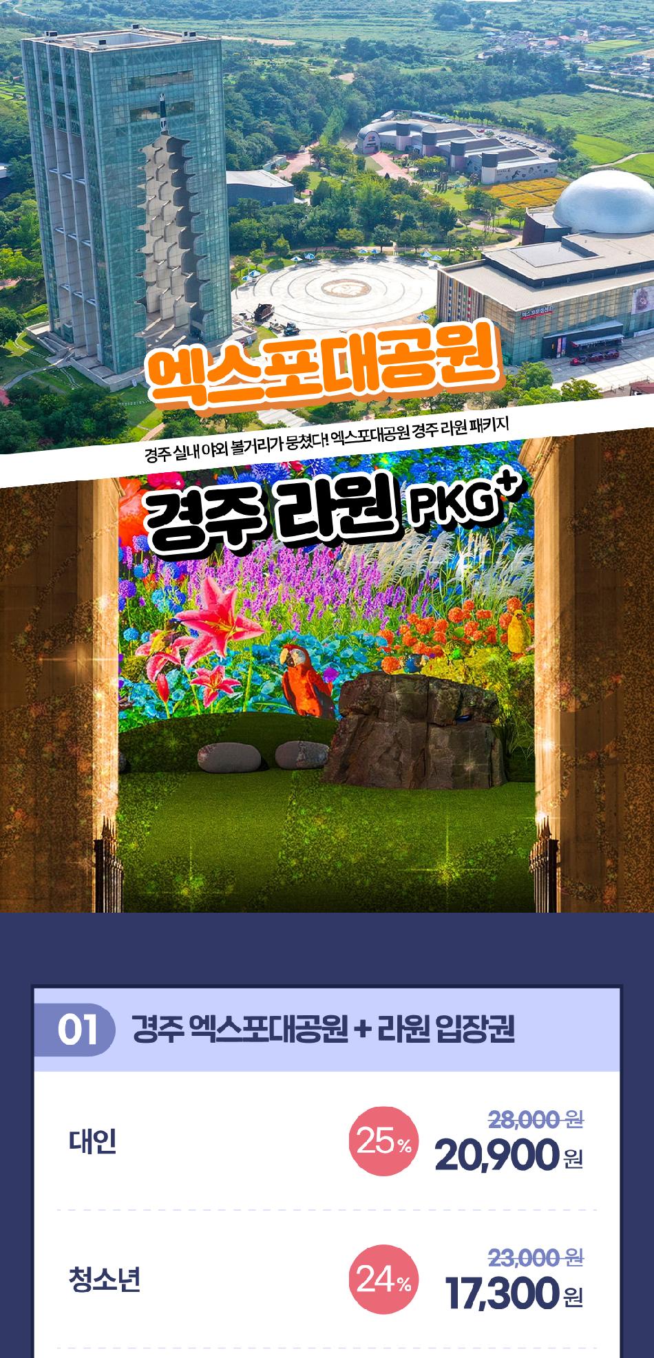 상품 상세 이미지 3