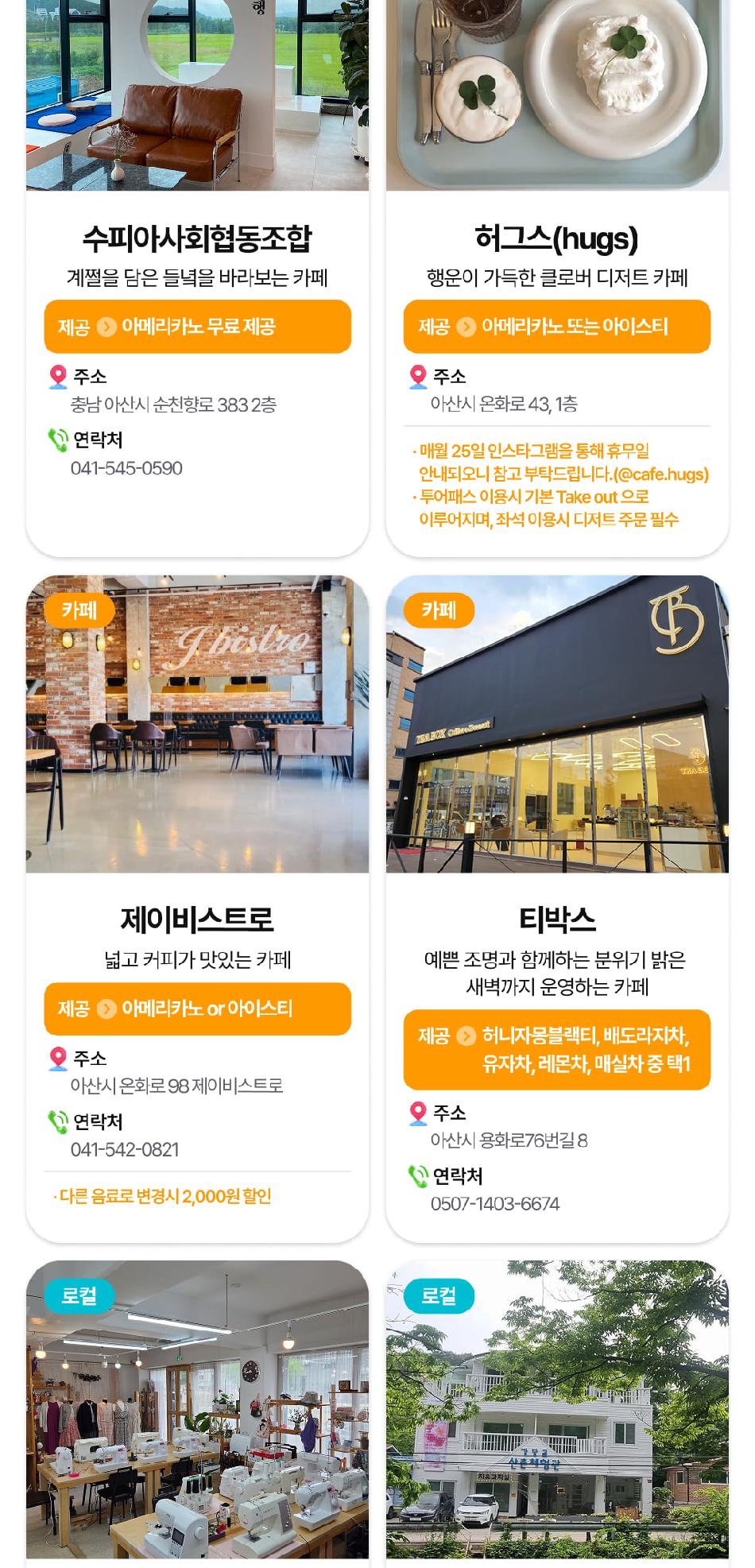 상품 상세 이미지 39