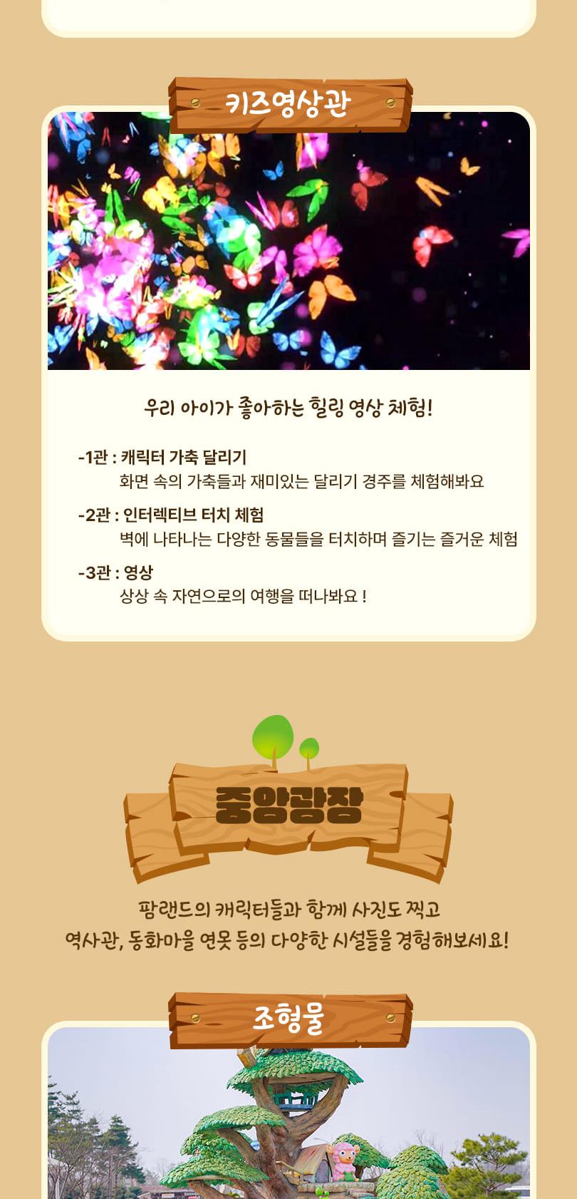상품 상세 이미지 17