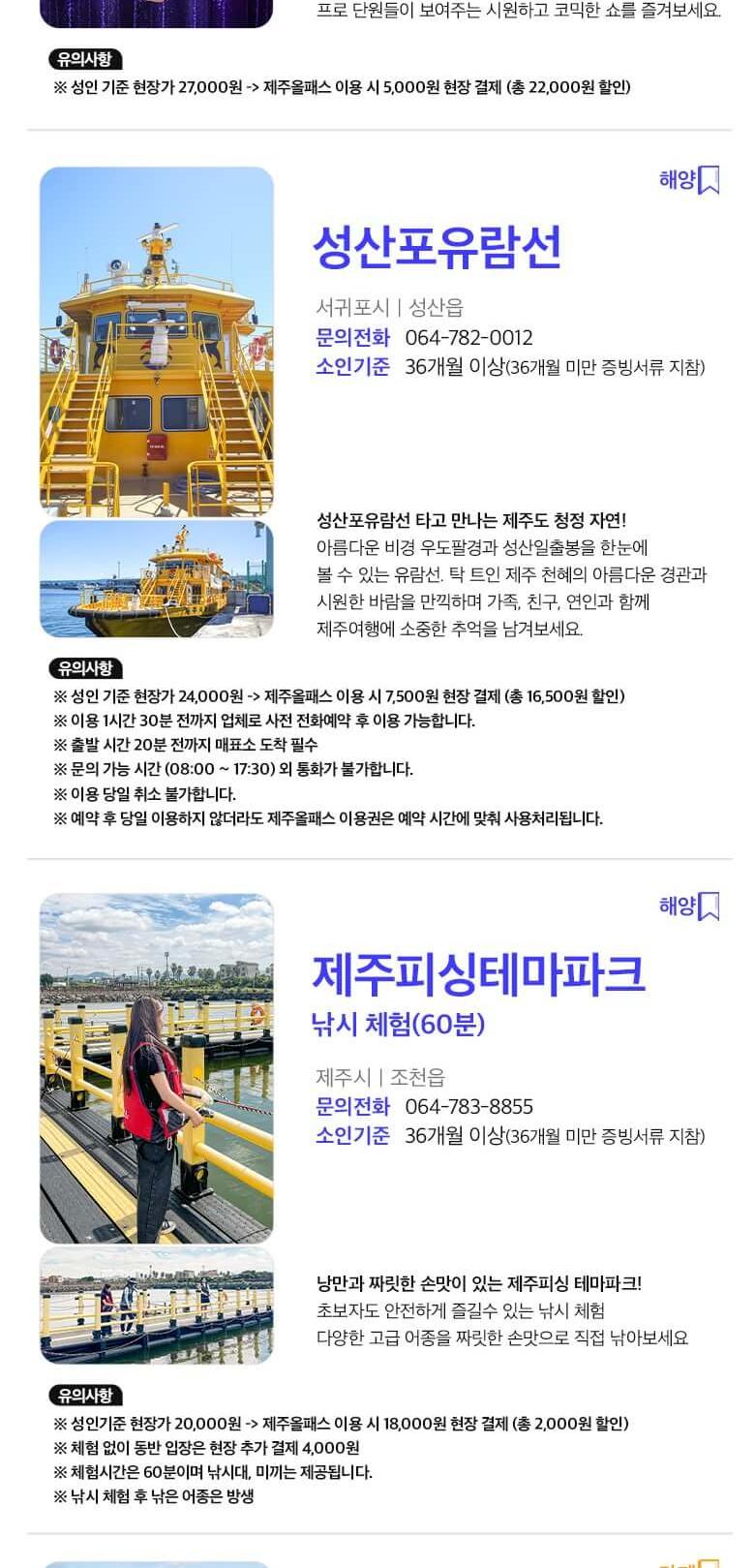 상품 상세 이미지 20